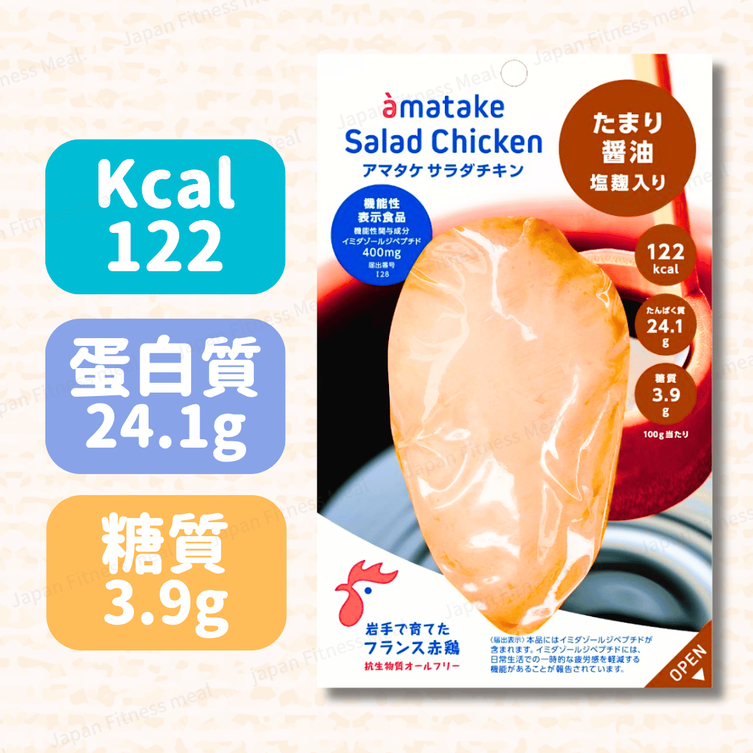 和風醬油味 (100g)