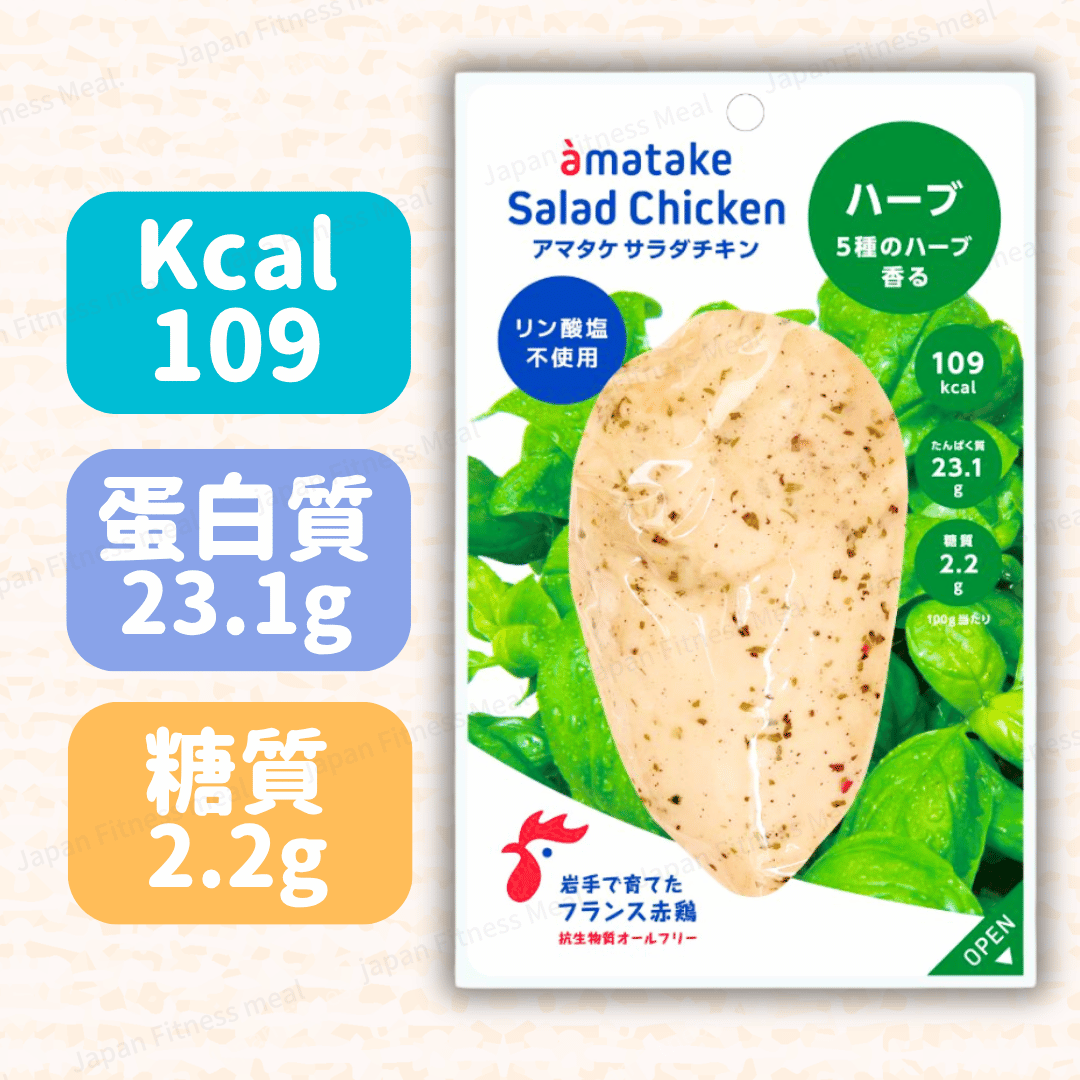 🔥No.1人気🔥香草味 (100g)