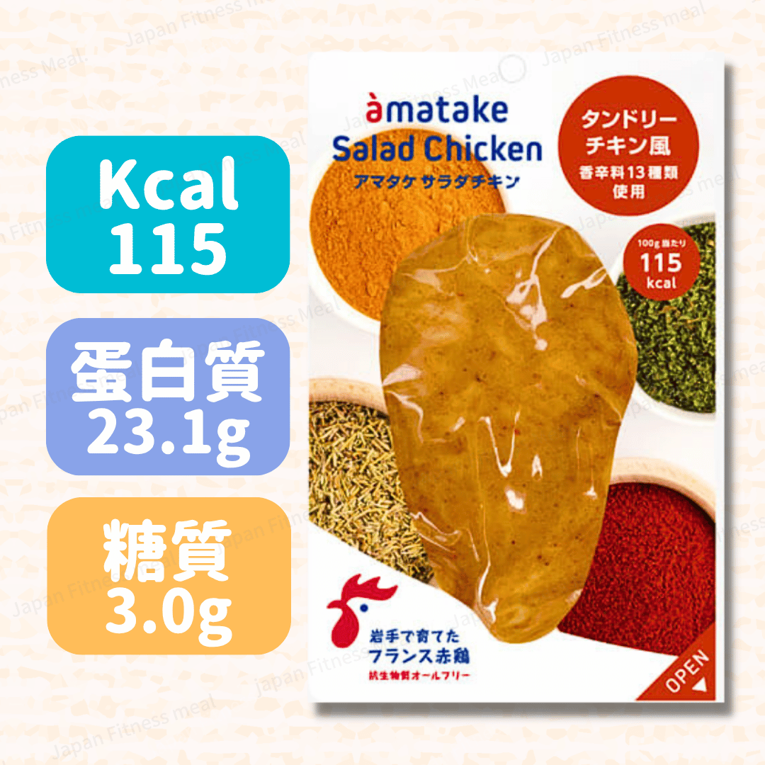 ❗️優惠中❗️印度香料味 (100g)