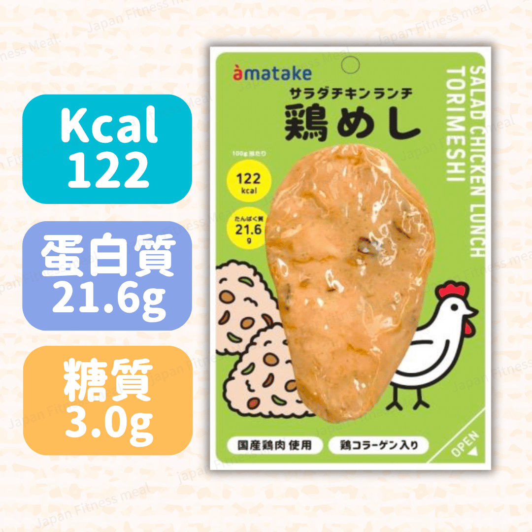 ❣️大熱回歸❣️和風香菇牛蒡雞飯味 (100g)
