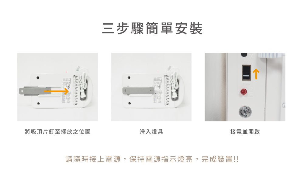 緊急照明燈