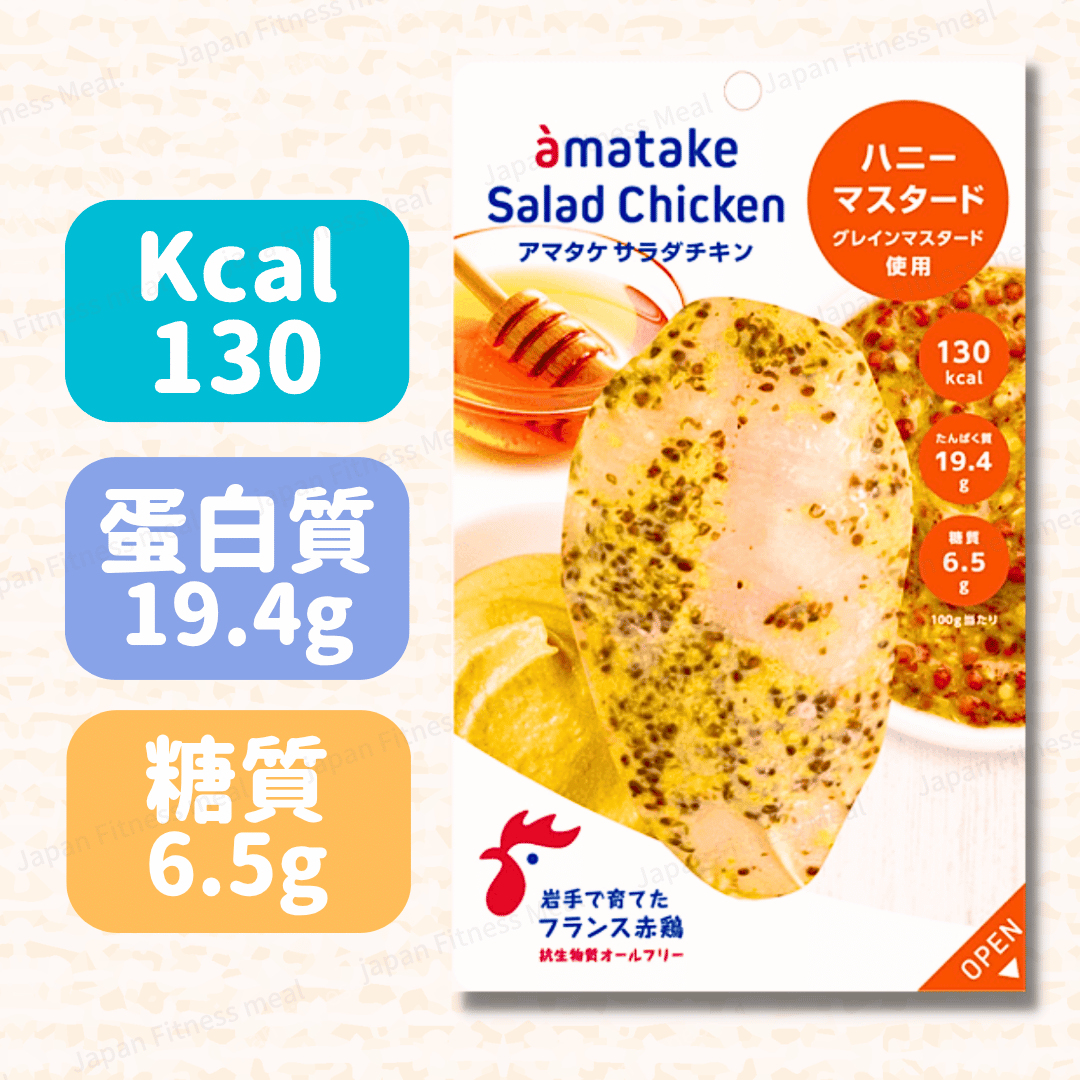 ❣️獨家激罕❣️蜜糖芥末味 (100g)