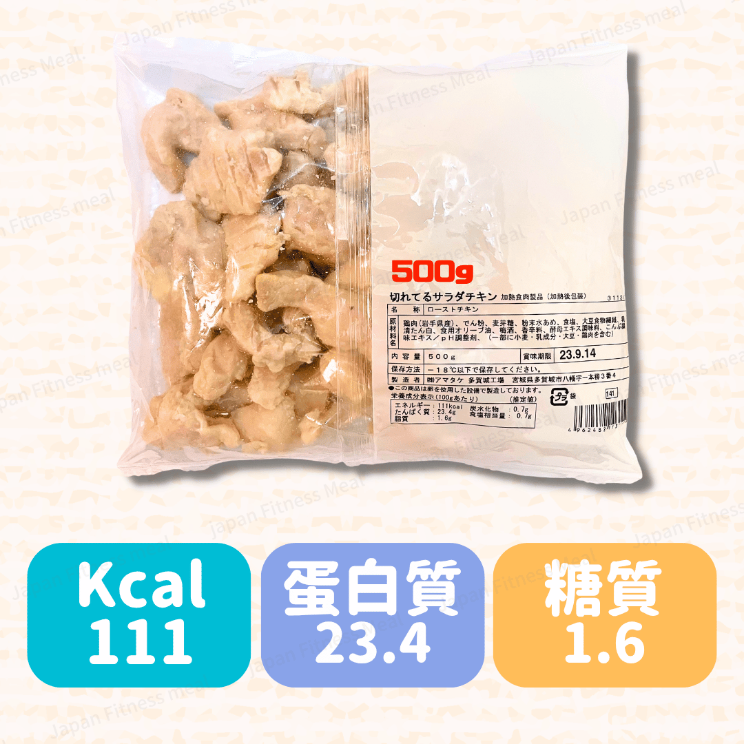 ❣️激安❣️Juicy原件薄塩味 (切細方便裝) 500g