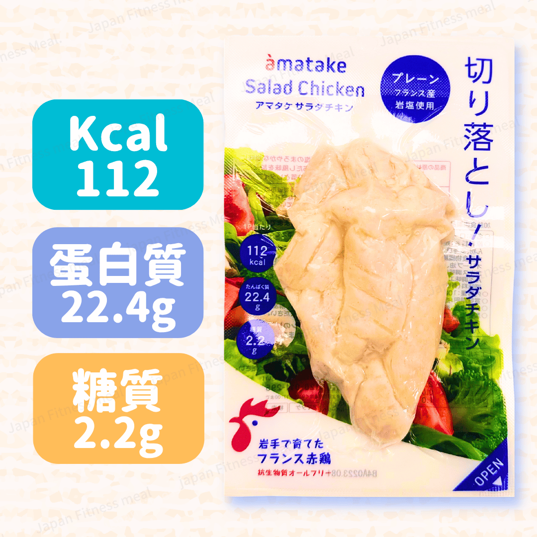 💦 汁💦 爆汁雞胸粒 (原件薄塩味) 100g