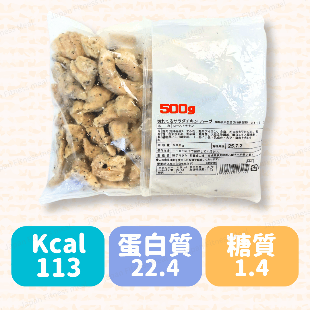 ❣️激安❣️Juicy原件香草味 (切細方便裝) 500g