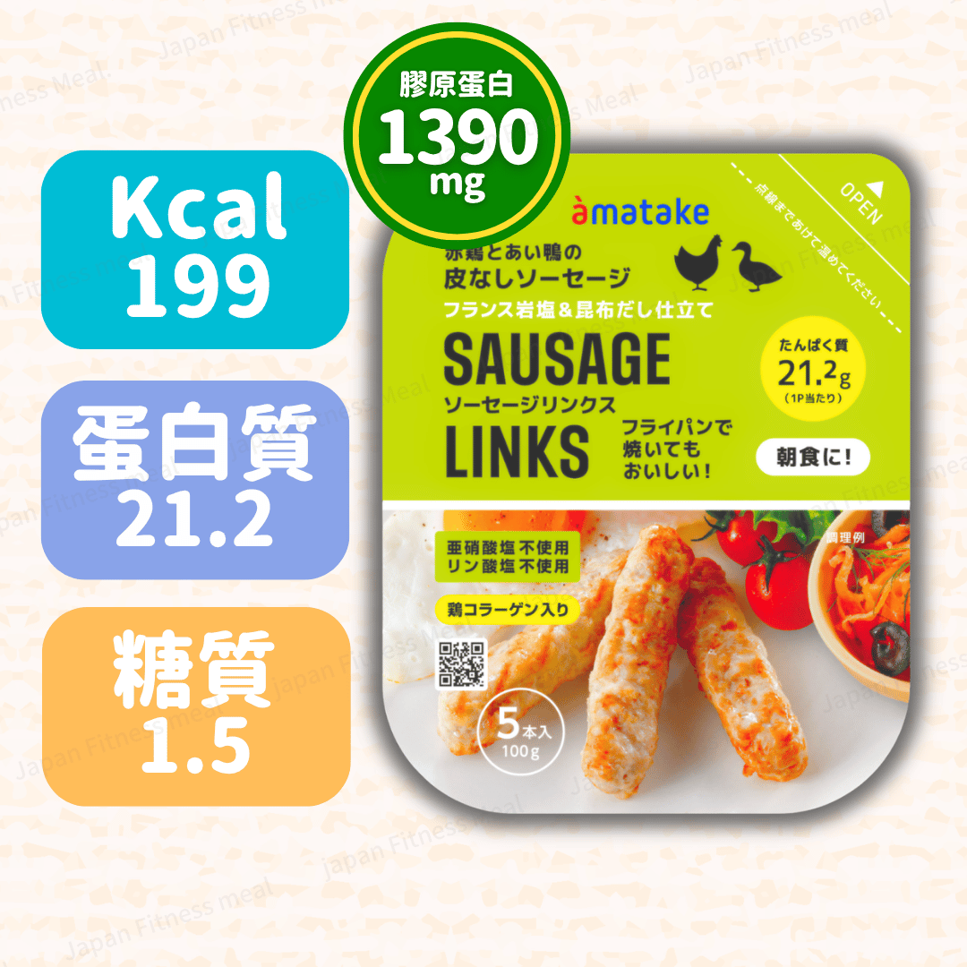 ❗️全新改良版本❗️【赤鶏 x 合鴨】肉香腸 (100g)