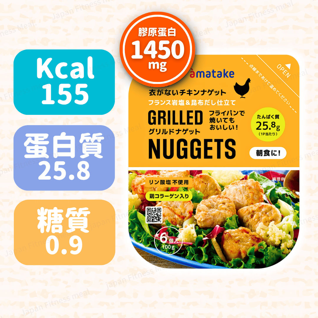 ❗️最新 NEW❗️ 烤焗雞塊 (100g /6件)