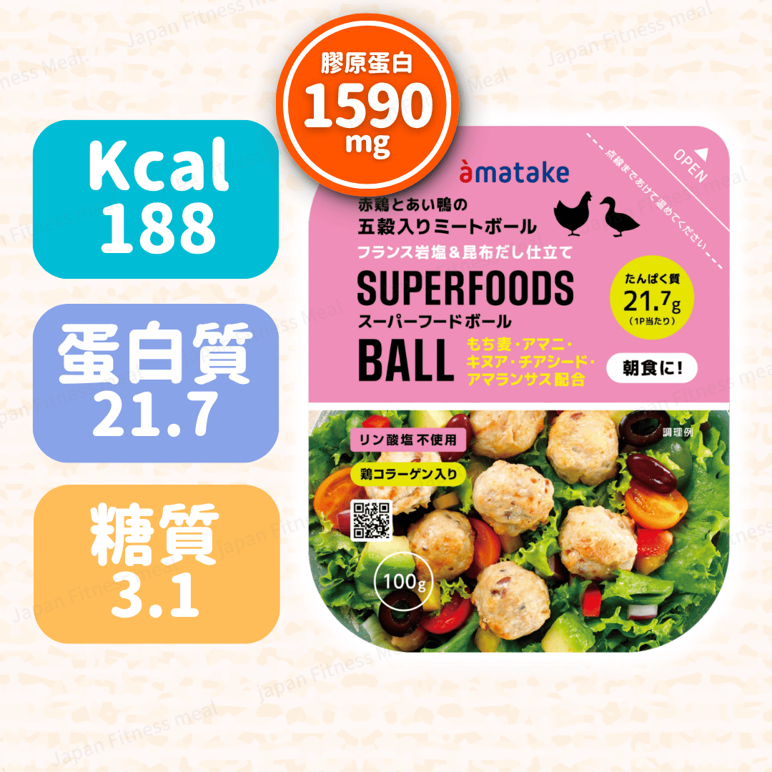 ❗️最新 NEW❗️ 五穀烤雞丸 (100g)