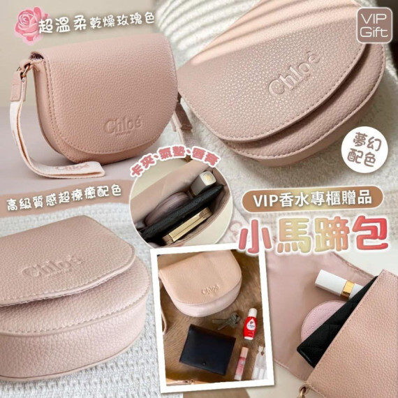 CHLOE 皮革小豬手提包 (有盒) #2608
