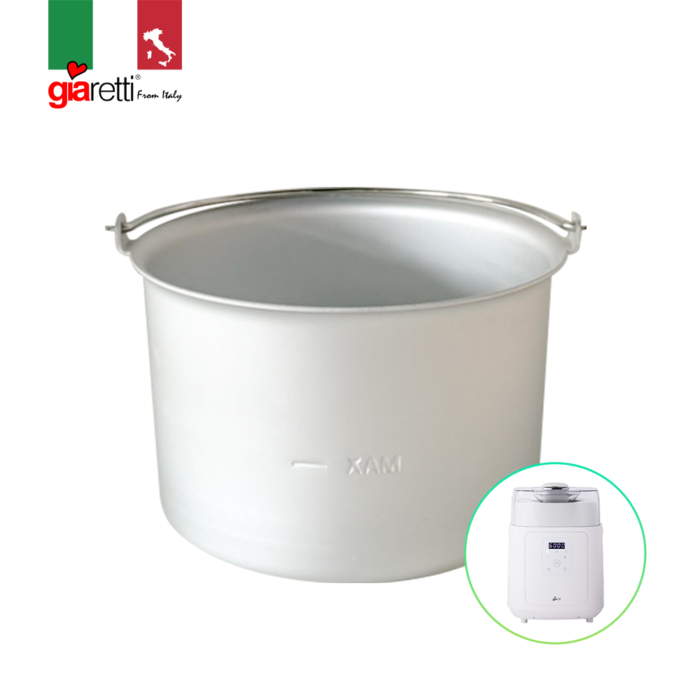 [配件組]【義大利Giaretti珈樂堤】義式冰淇淋機 內鍋 (XX-IGE01W-1)