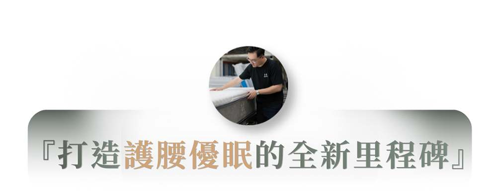 舉重床經典版v3開發過程