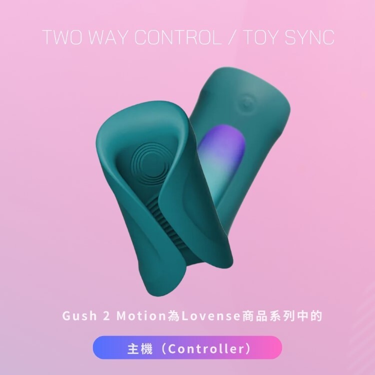 lovense gush 2 Motion 遠端同步互動