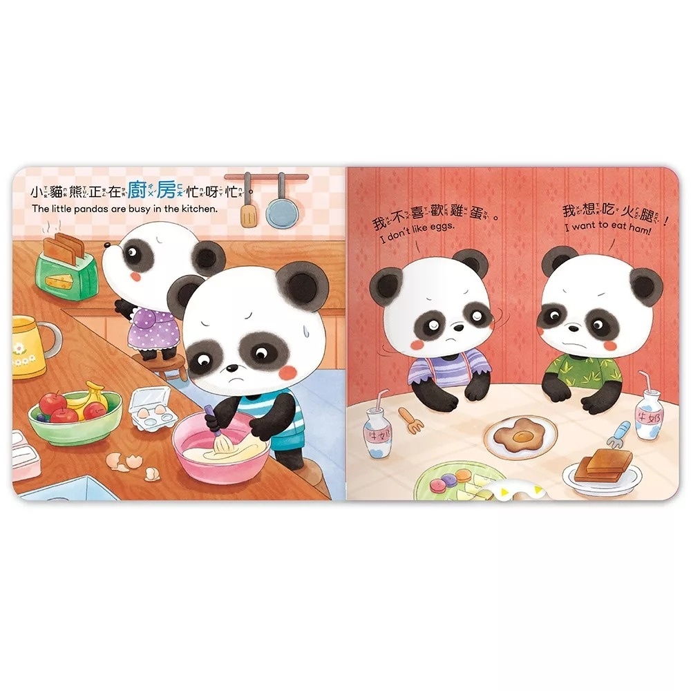 您辛苦了：養成寶寶的8個好情緒