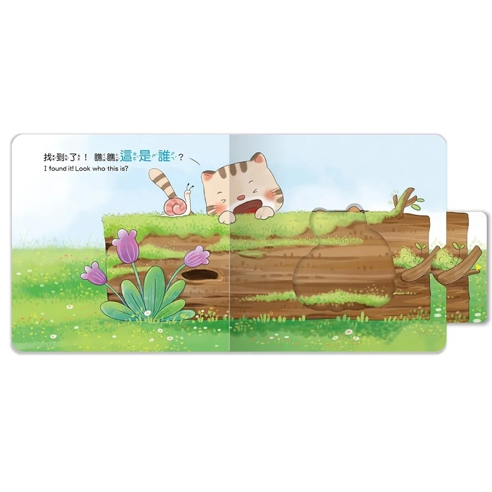 捉迷藏：養成寶寶的8個好情緒