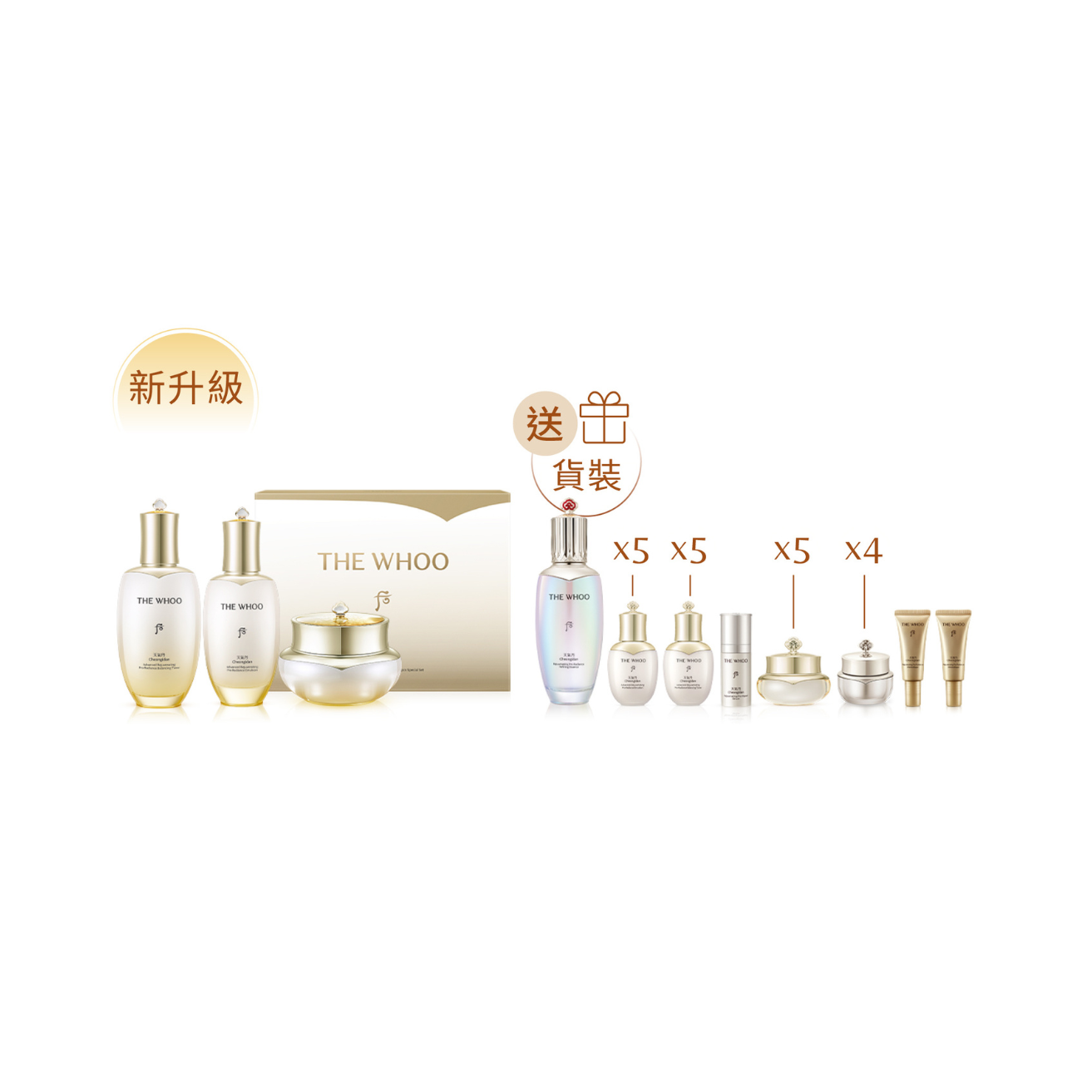 THE WHOO Cheongidan Advanced Rejuvenating Pro-Radiance Set