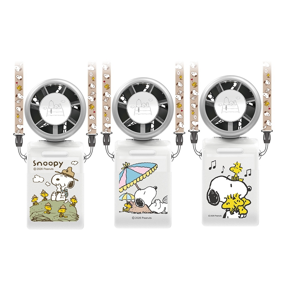 【SNOOPY史努比】迷你數顯冰風扇 手持 脖掛 製冷 多功能風扇