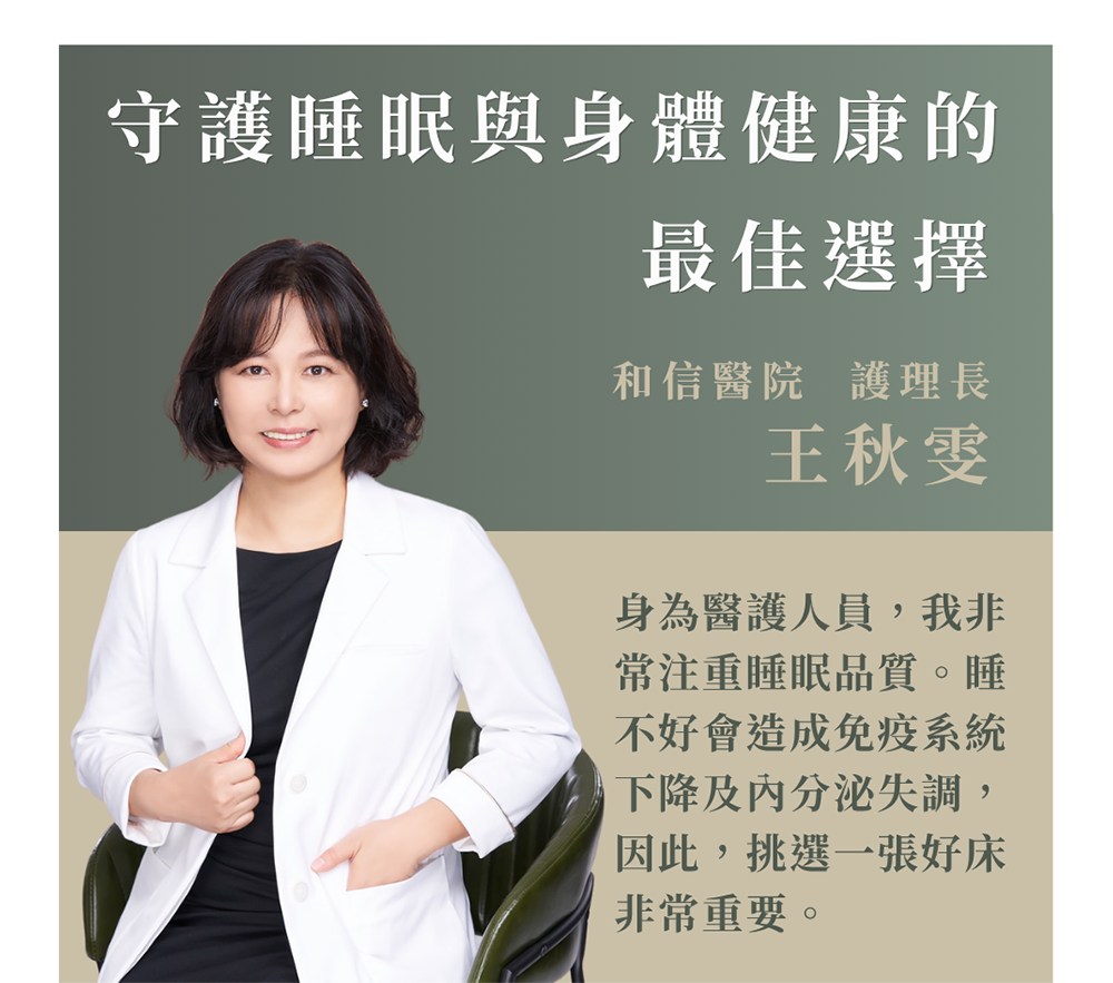 護理長推薦舉重床
