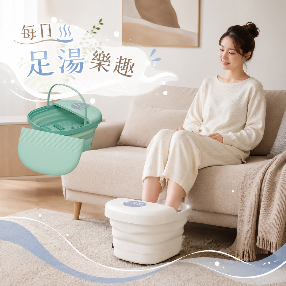 MRF健身大師 長溫型矽膠可折式按摩泡腳機