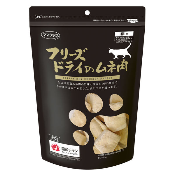 Mamacook Freeze Dried Chicken for Cats 150g