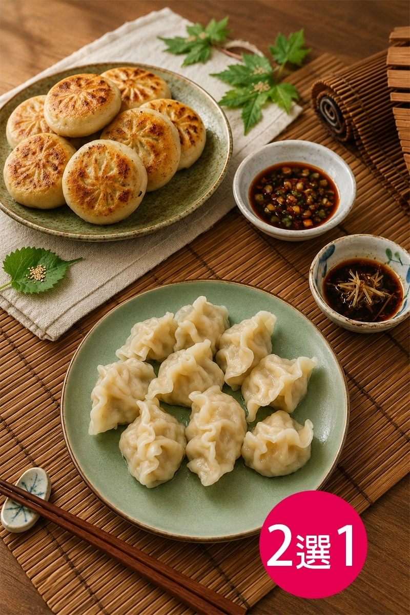 預購【09月08日 (二) 到貨】大阪王將💮招牌水餃/招牌爆漿餡餅