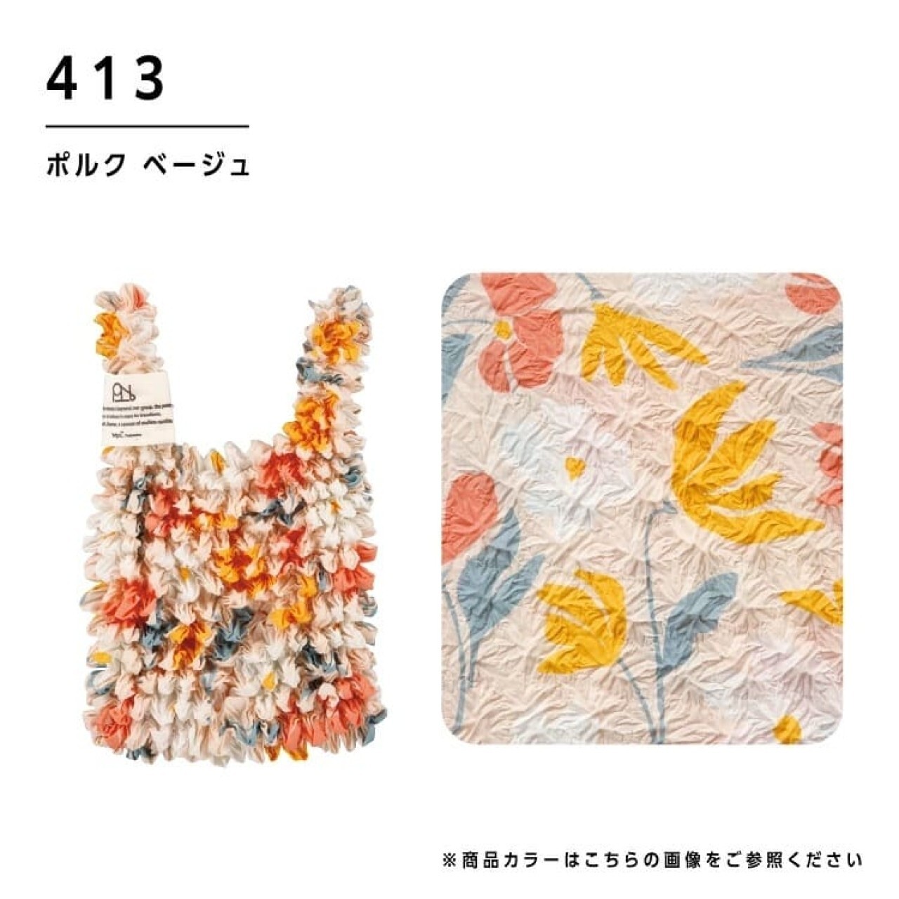 【預購】日本 Wpc. 花卉皺褶伸縮手提袋