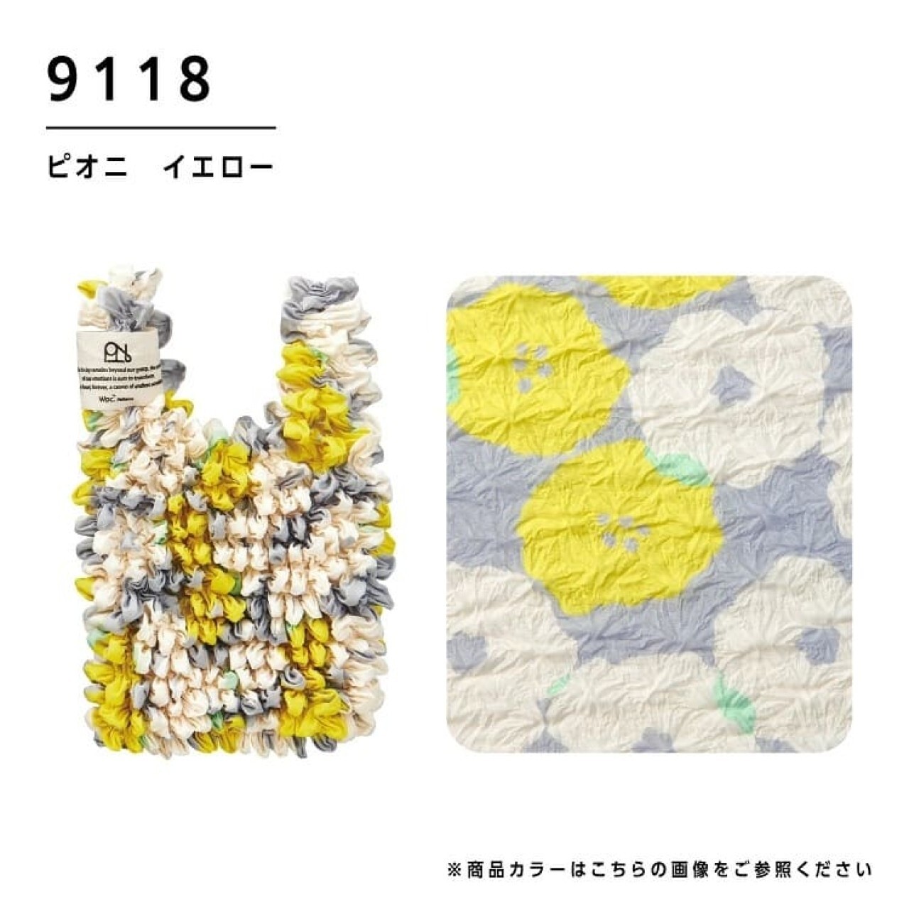 【預購】日本 Wpc. 花卉皺褶伸縮手提袋