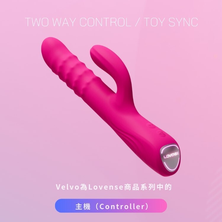 LOVENSE Velvo 智能手機遙控 G 點旋轉滾珠按摩棒