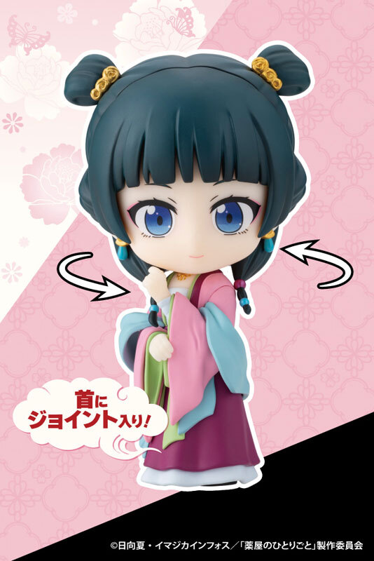 預訂 2月  Kotobukiya  藥師少女的獨白 貓貓 園遊會Ver. OSHI WORKS Mini The Apothecary Diaries Maomao (Garden Party Ver.) Complete Figure Pre-order