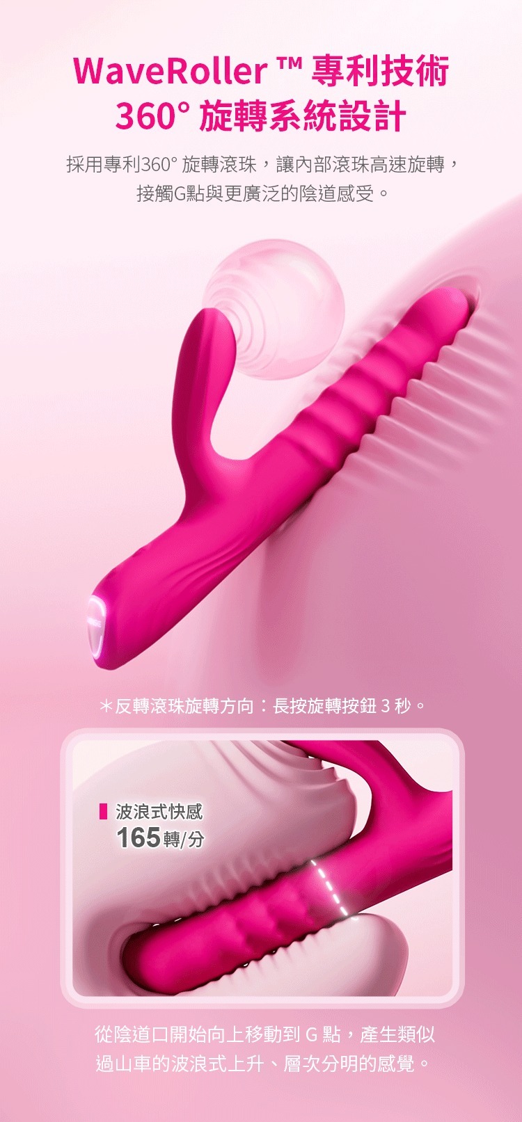 lovense velvo 智能手機遙控 g點滾珠按摩棒
