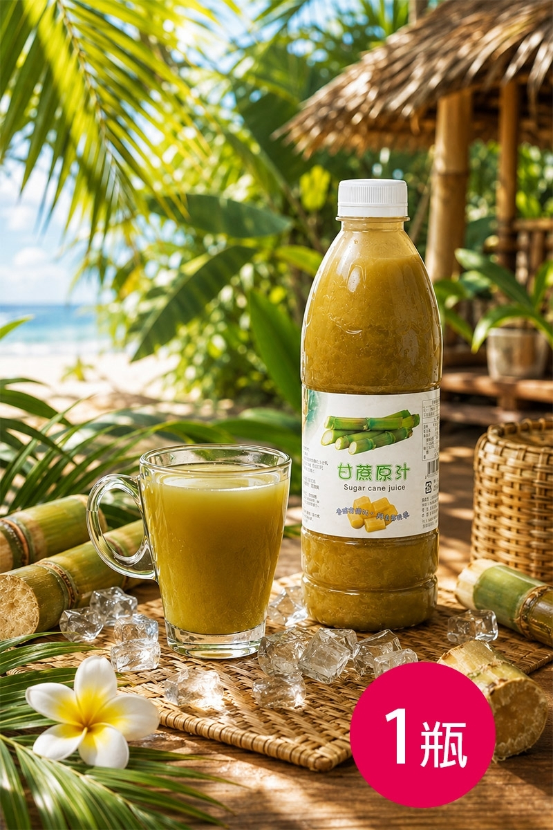 預購【09月08日 (二) 到貨】新北市農會💮甘蔗原汁【950ml*1瓶】