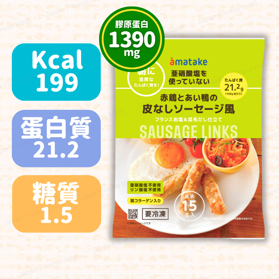 ❗️NEW 優惠家庭裝❗️【赤鶏 x 合鴨】肉香腸 (320g)