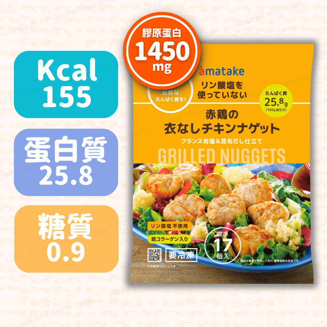 ❗️NEW 優惠家庭裝❗️ 烤焗雞塊 (320g)