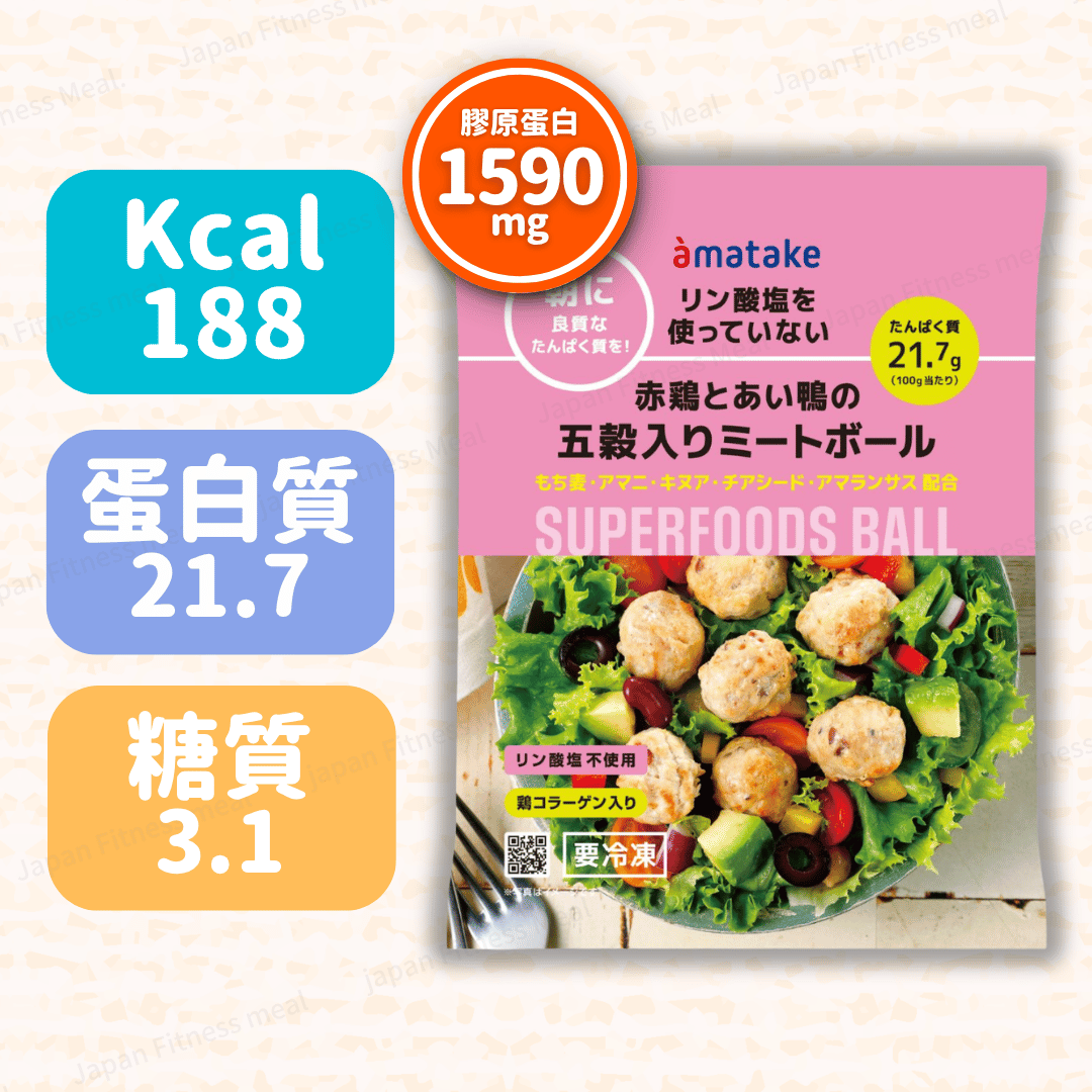 ❗️NEW 優惠家庭裝❗️ 五穀烤雞丸 (320g)