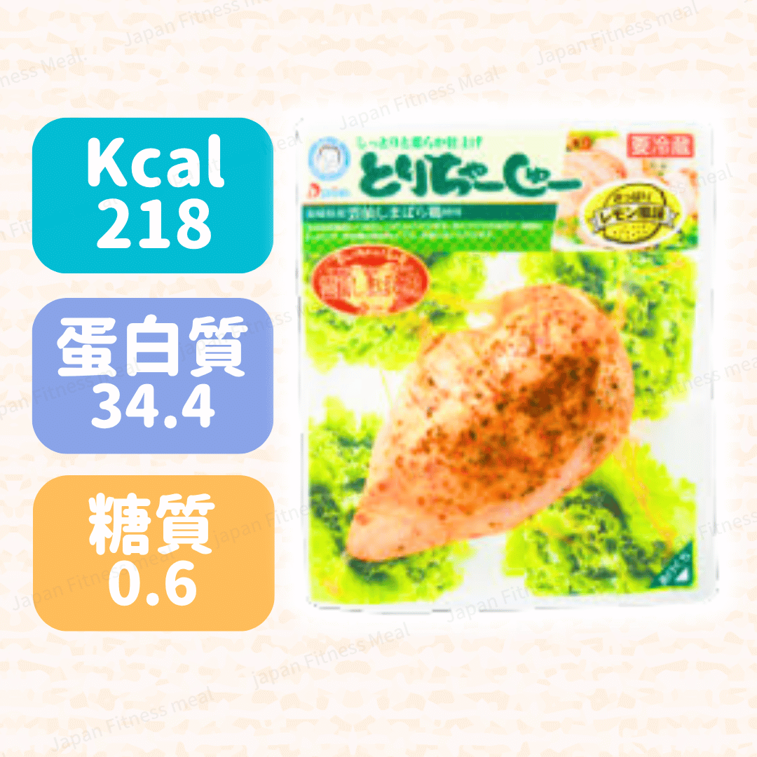 🔥長崎縣雲仙島原雞🔥島原工房 長崎県雞肉叉燒 (檸檬味) 150g