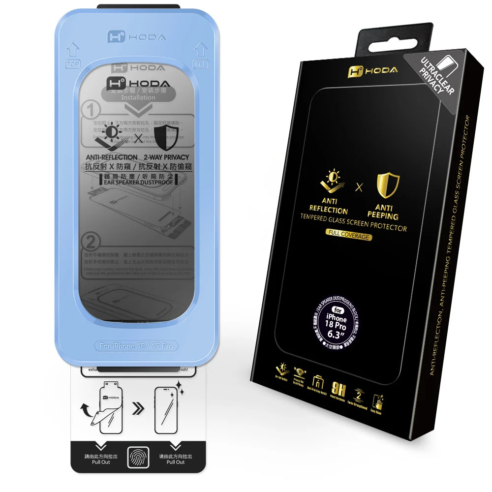 HODA AR抗反射極透防窺玻璃保護貼 iPhone 18