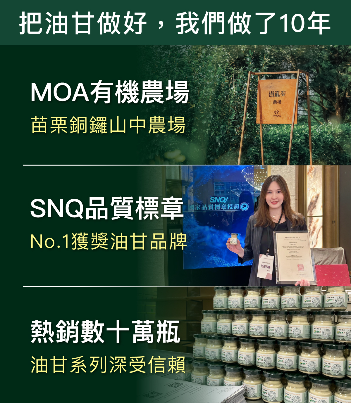 油甘鮮果粉與油甘高纖粉怎麼選?兩款產品差異說明