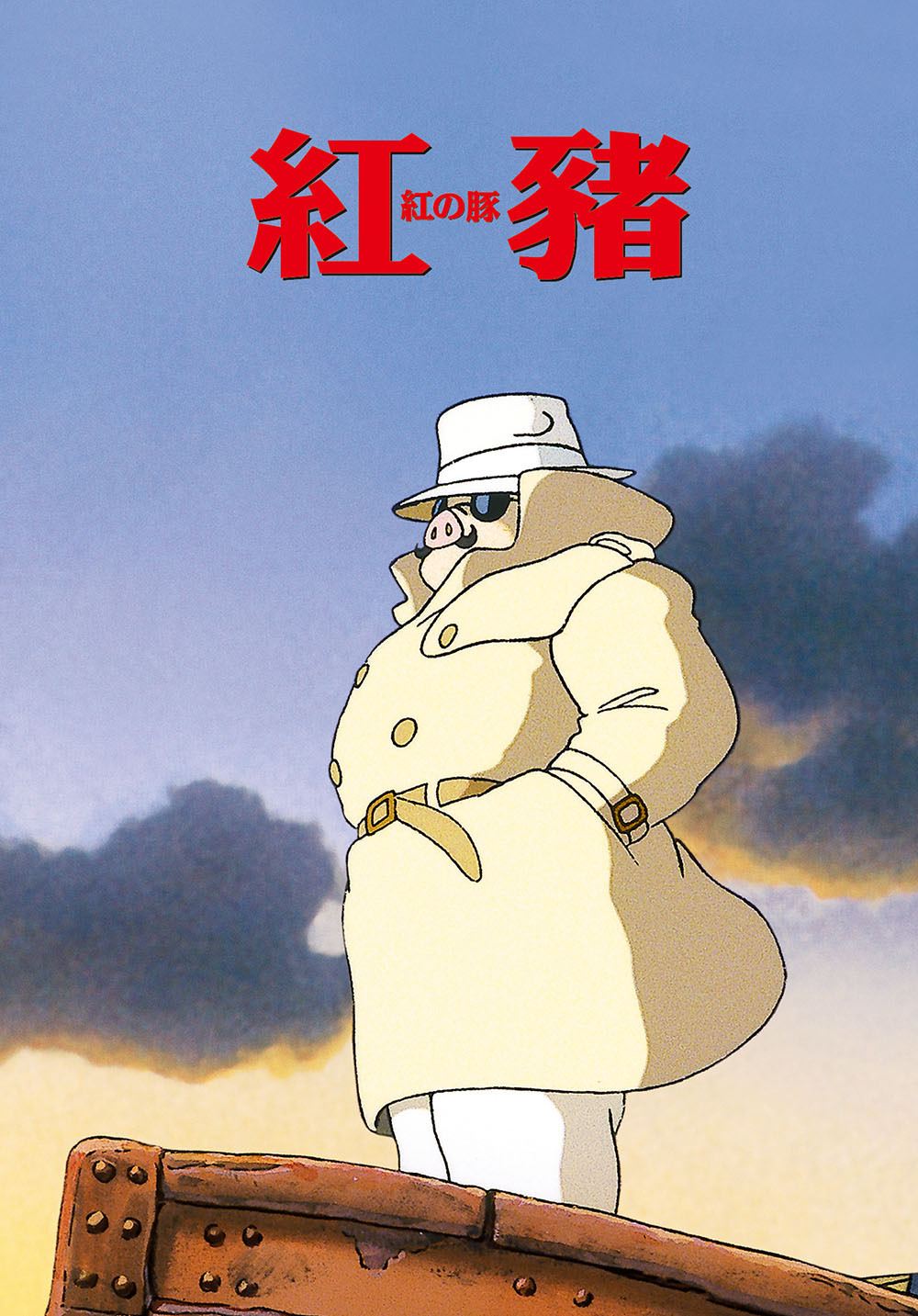 Porco Rosso