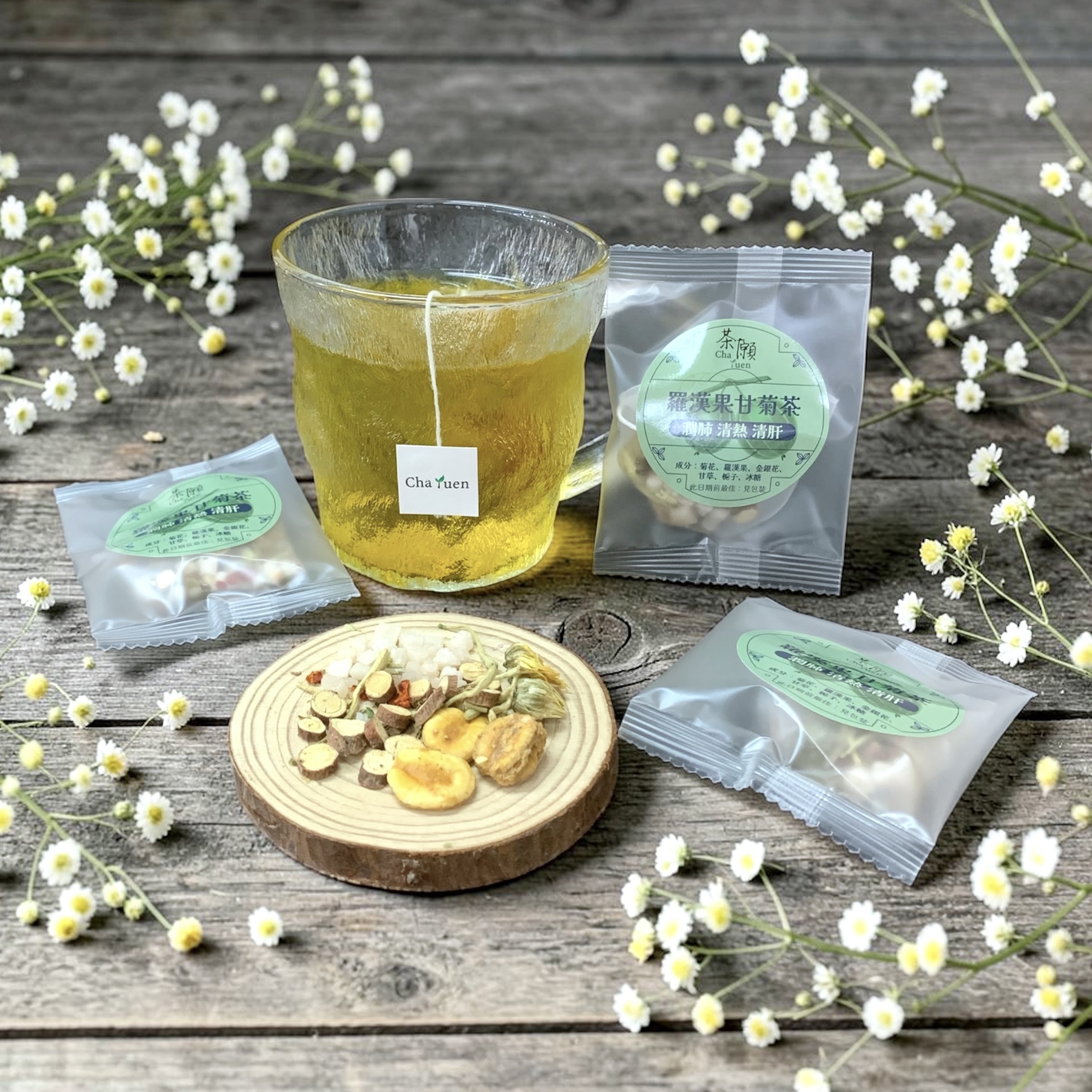 茶願 - 羅漢果甘菊茶 (1包裝) 潤肺 清熱 清肝