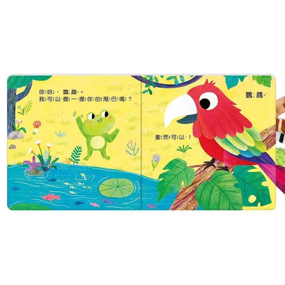 小手摸一摸