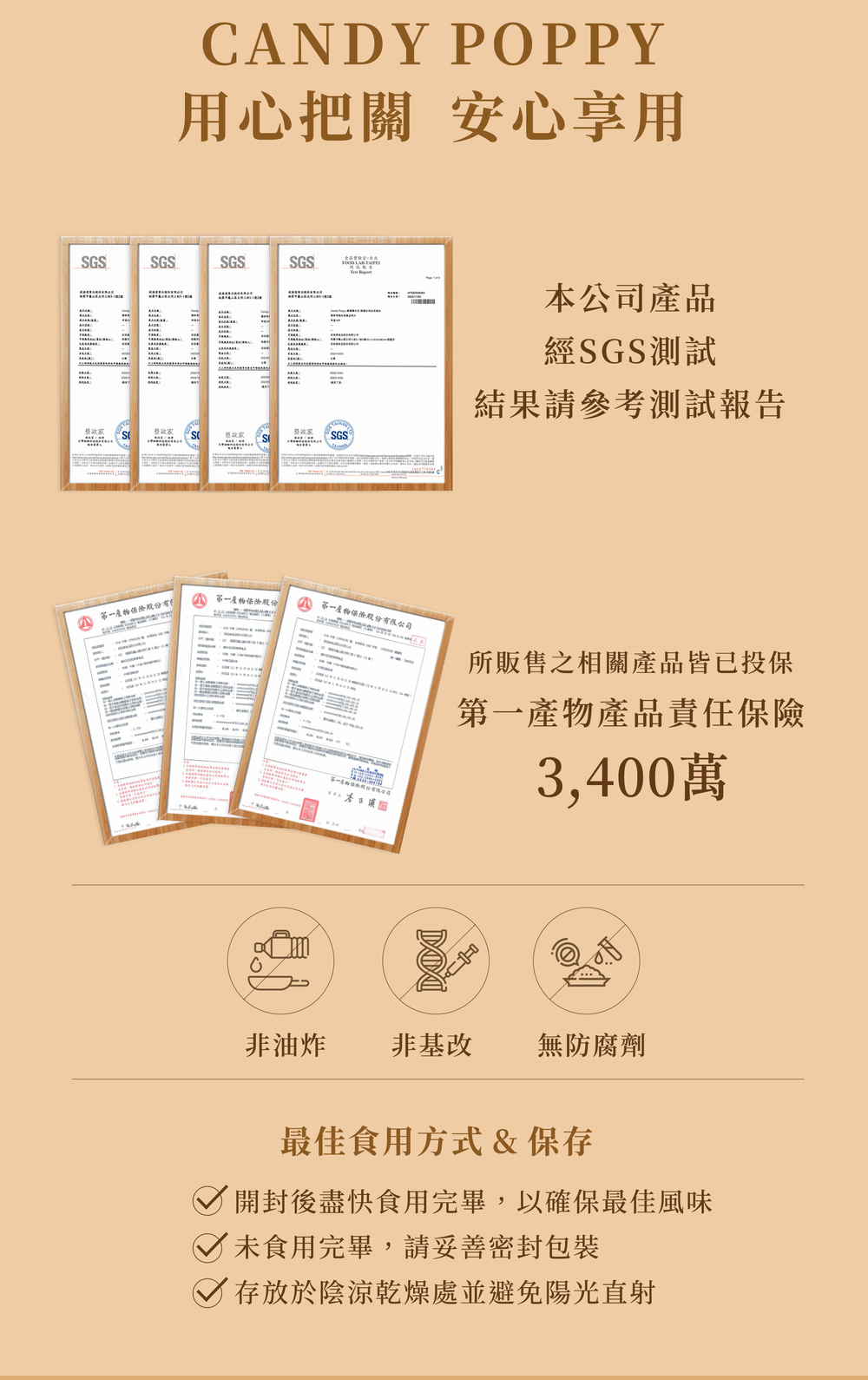 珍愛寶盒彌月禮盒送禮商品介紹
