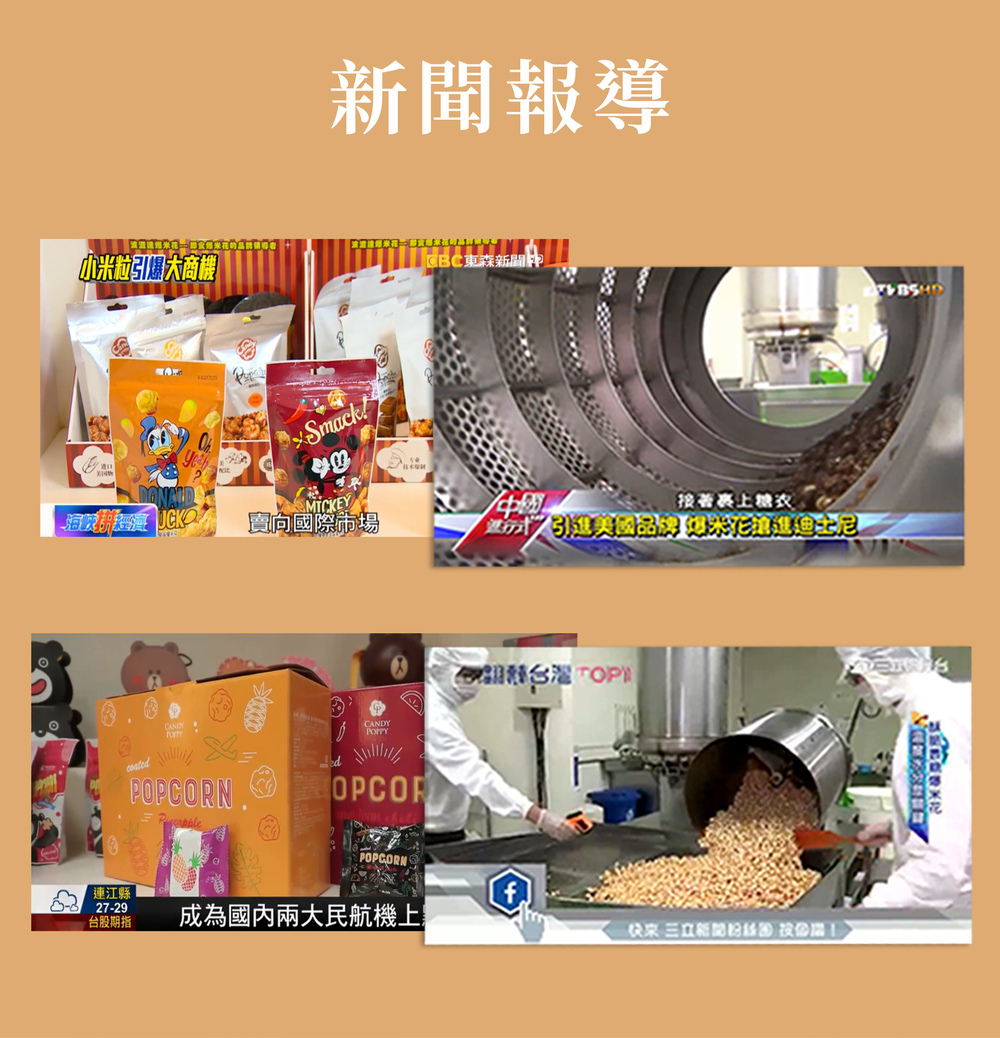 CANDY POPPY 彌月禮盒與客製彌月小卡