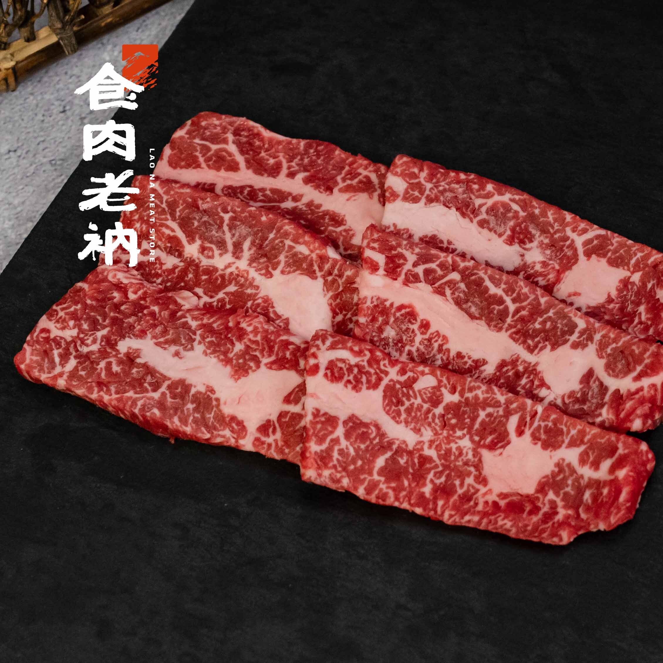 澳洲M9和牛 扇子肉精修燒肉片 100g 1盒【燒肉自選席-任選3件】