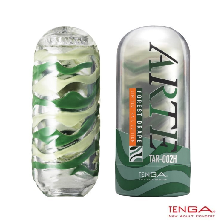 TENGA ARTE 限量版 織紋杯 森林綠 TENGA飛機杯