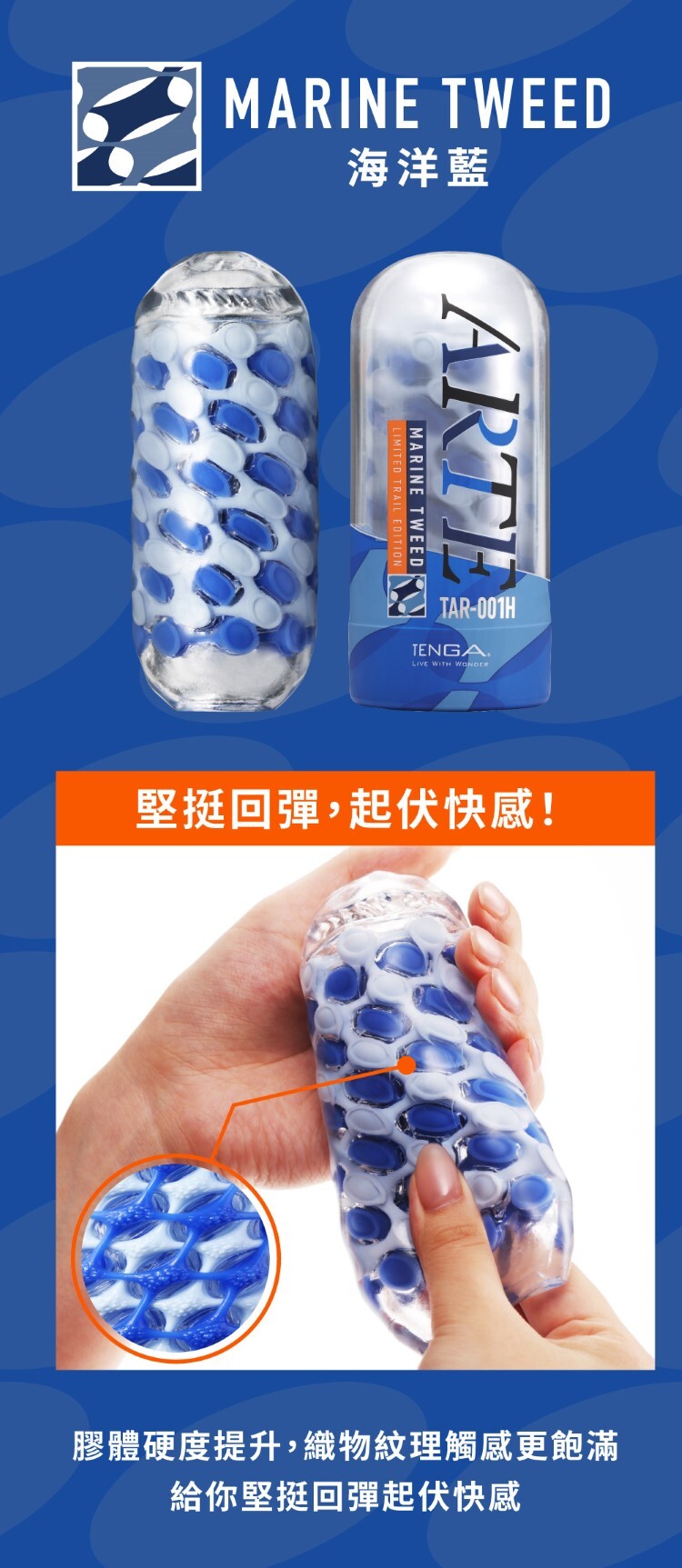 TENGA ARTE 限量版 織紋杯 森林綠 TENGA飛機杯