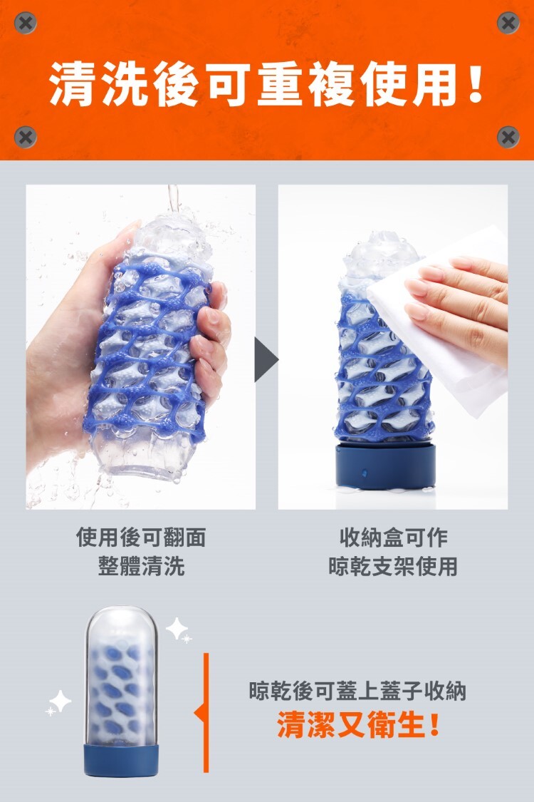 TENGA ARTE 限量版 織紋杯 森林綠 TENGA飛機杯