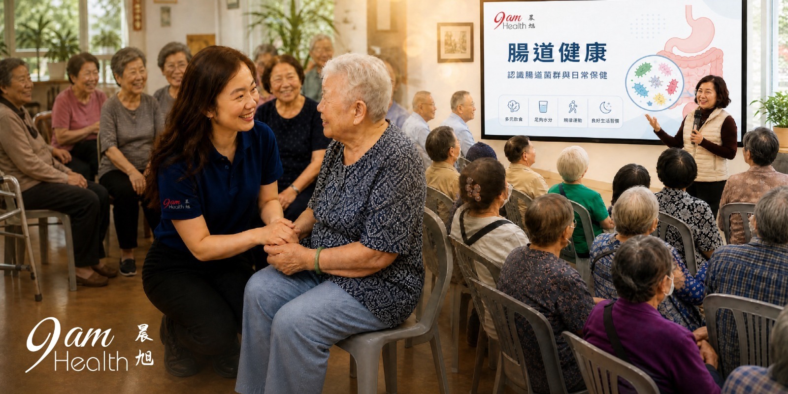 Medical Health Seminars and Volunteer Activities