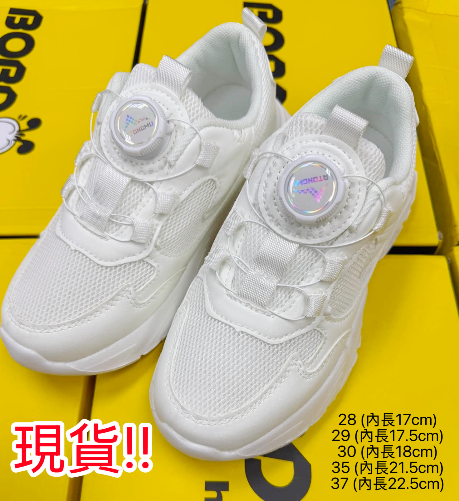 (現貨) LBK-3458 扭扣運動鞋
