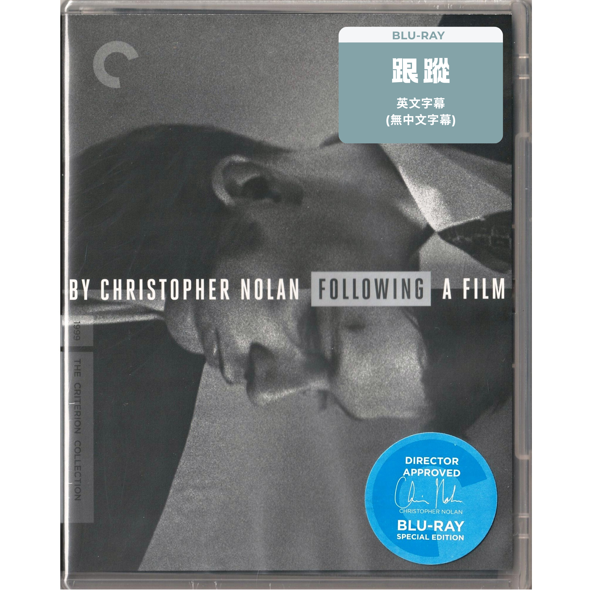 跟蹤 (1998) (Blu-ray) (美國版) [無中文字幕]