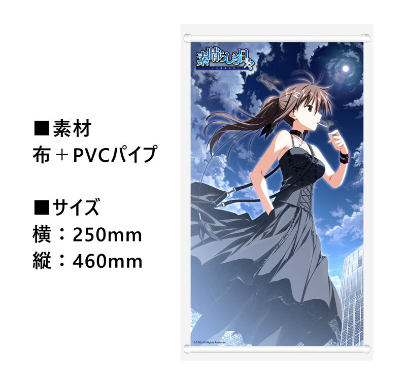 預購27/01 MAGI ARTS 1/7 PVC 美好的日子不連續存在 水上由岐 豪華版 0913