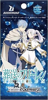 Weiβ Schwarz 黑白雙翼: 葬送のフリーレン Vol.2 {SFN} (原盒)